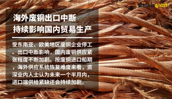 wti原油期货跌超3美元,wti原油期货短线走高逾1美元