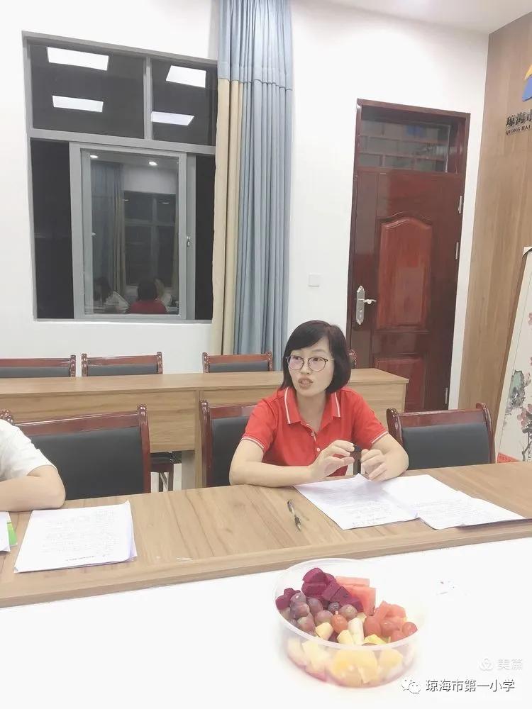 小学语文教师沙龙活动内容,小学语文教研沙龙活动美篇