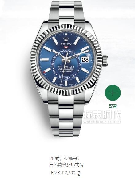 劳力士潜航者系列官方价格,劳力士官方旗舰店官网价格