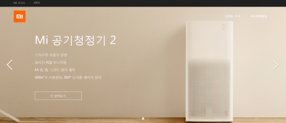 小米什么时候进入韩国市场 (韩国小米最新消息)