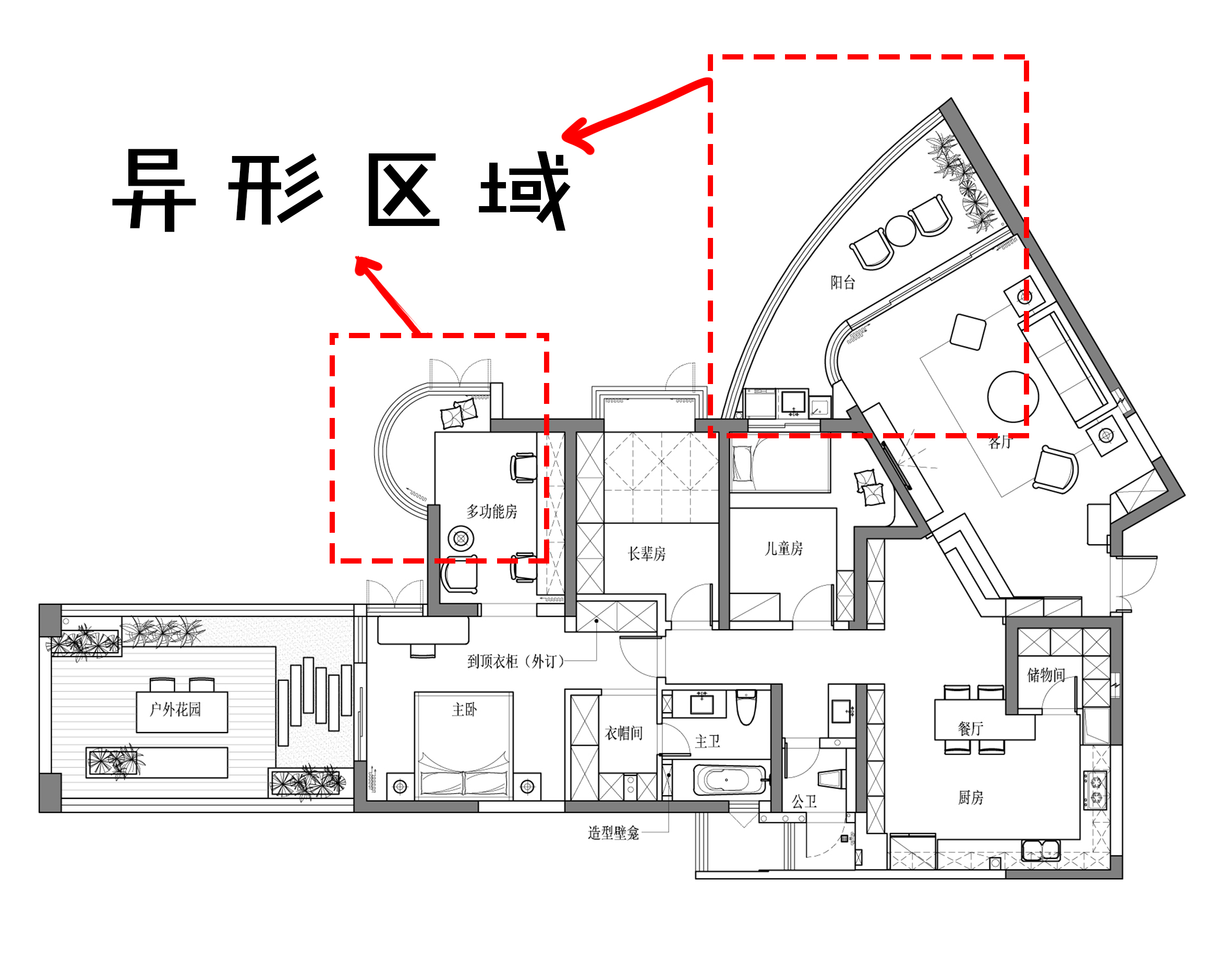 爆改常规户型,客厅异形户型改造方案