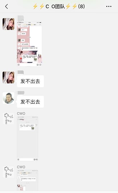 刚刚，微信出现大面积BUG！朋友圈很多人都吓蒙圈了！网友：我以为我女朋友把我拉黑了！