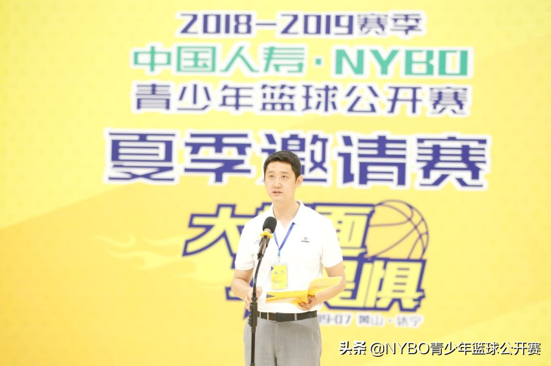 2021-2022nybo全国总决赛u8,nybo总决赛赛程表2024