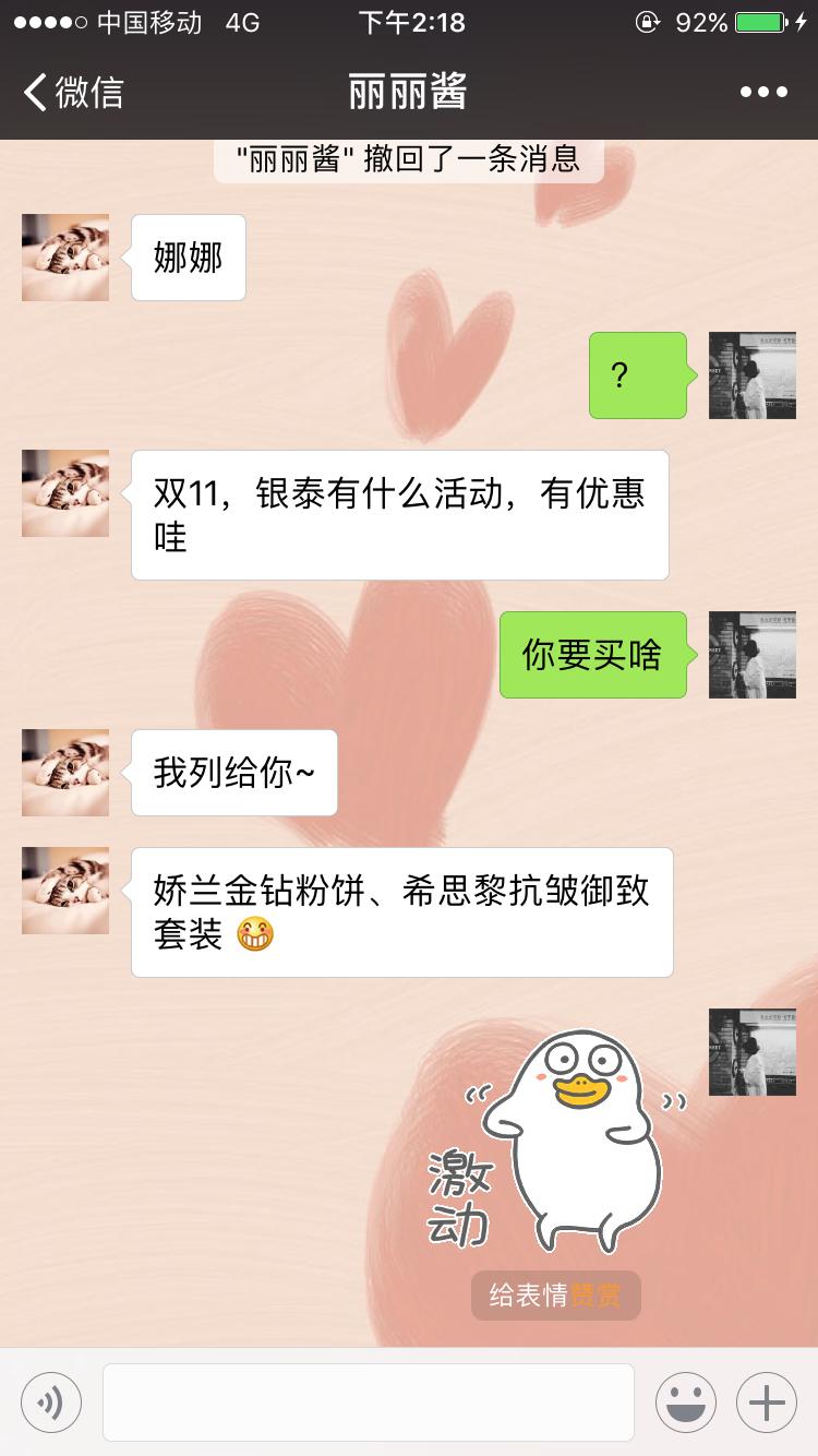 南京本地人代购,南京代购都有哪些