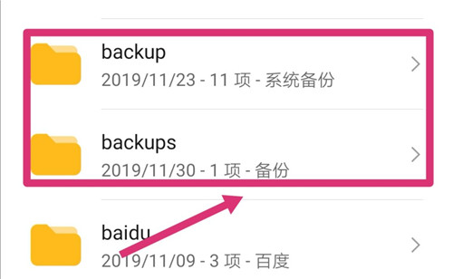 华为手机怎么清内存英文文件夹,华为手机哪个英文文件夹可以删除
