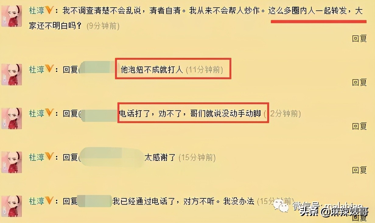 他怎么还是这个鬼样子啊