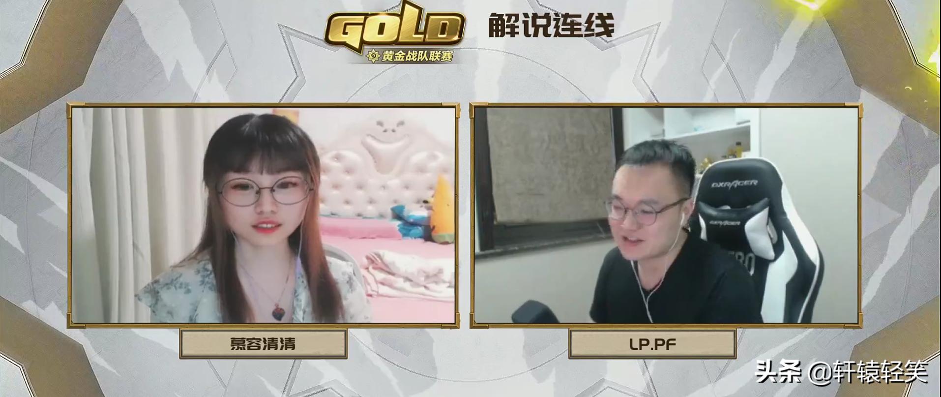 黄金赛Lp.Trunks节奏贼3关Lf.Yueying，贼强该削！网友：这解说谁