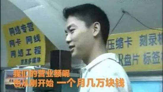 2003年非典成就了马云和阿里巴巴,马云在非典时期做什么生意