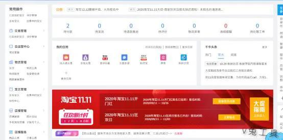 淘宝差评投诉后还可以回复评价吗,淘宝同行差评卖家怎么回复评论