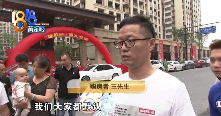 楼盘委托的代理销售公司的团购费,楼盘独家代理