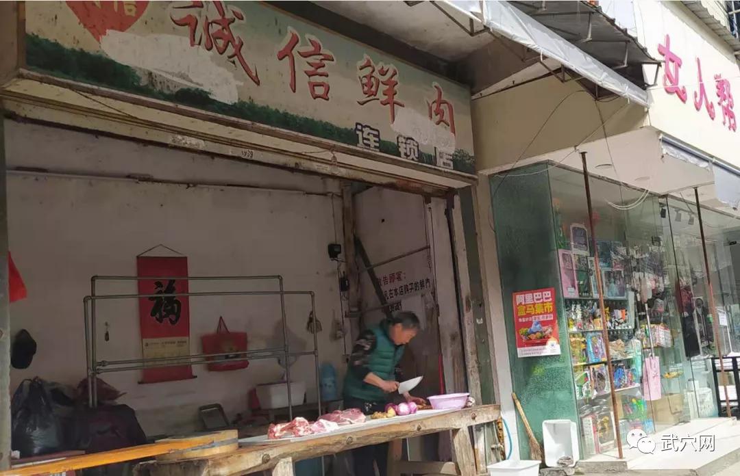 武湖网上买菜平台,网上买菜活动