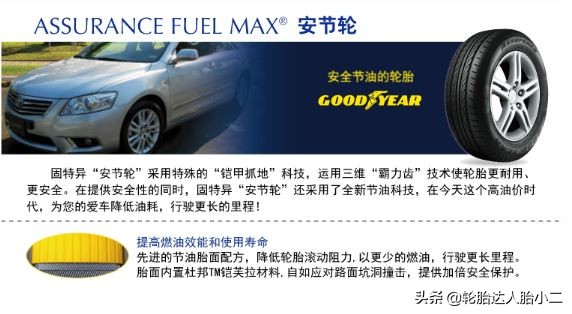 耐磨经济型轮胎有哪些,最新型轮胎有哪些