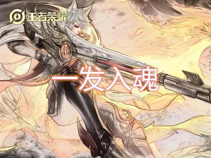 王者光荣现版本强势英雄鲁班,王者光荣鲁班2020年最强输出