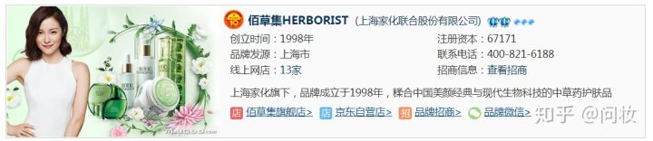 全世界十大化妆品品牌排行榜名单,全球十大化妆品品牌齐聚