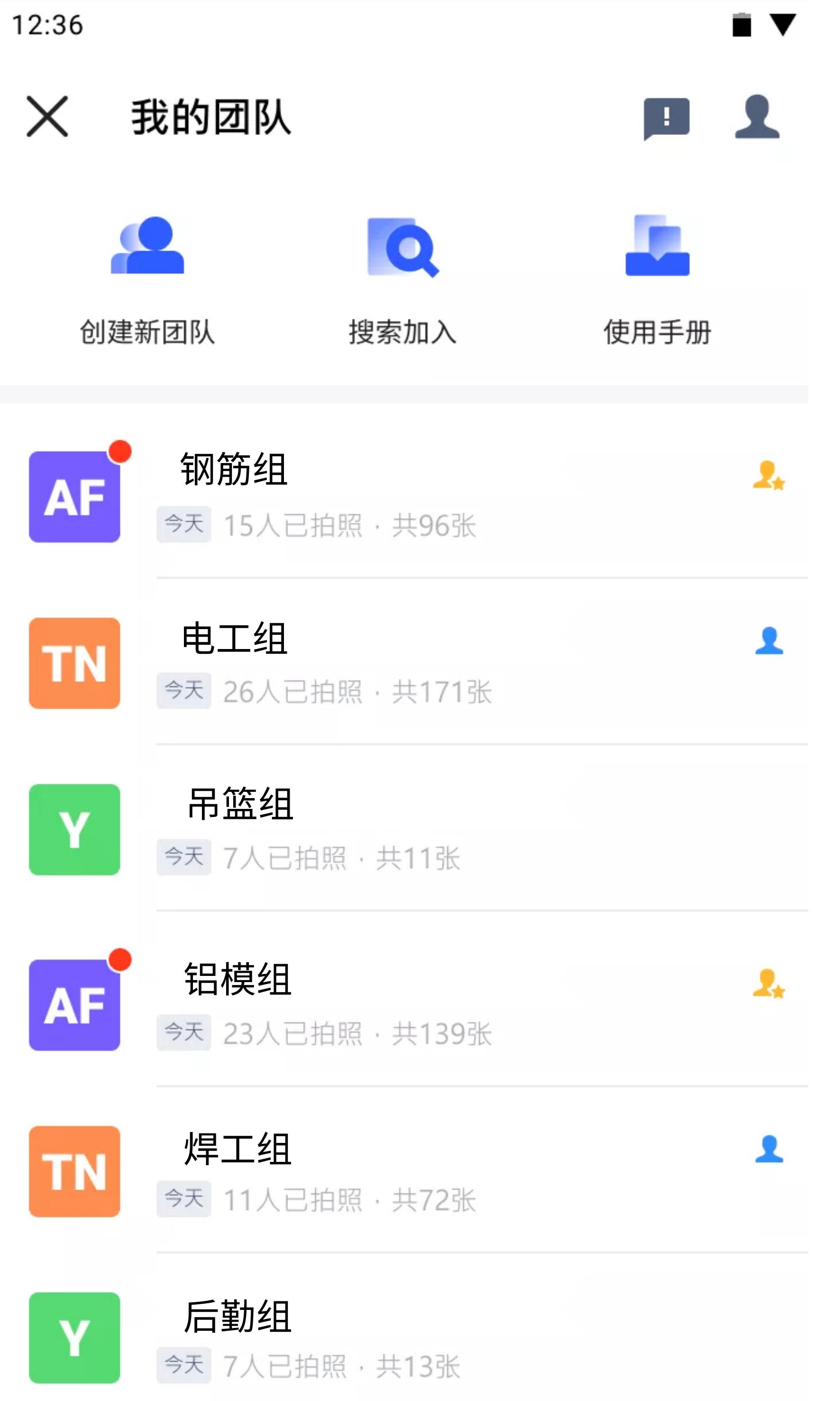 水印相机工程水印,马克水印相机软件使用方法