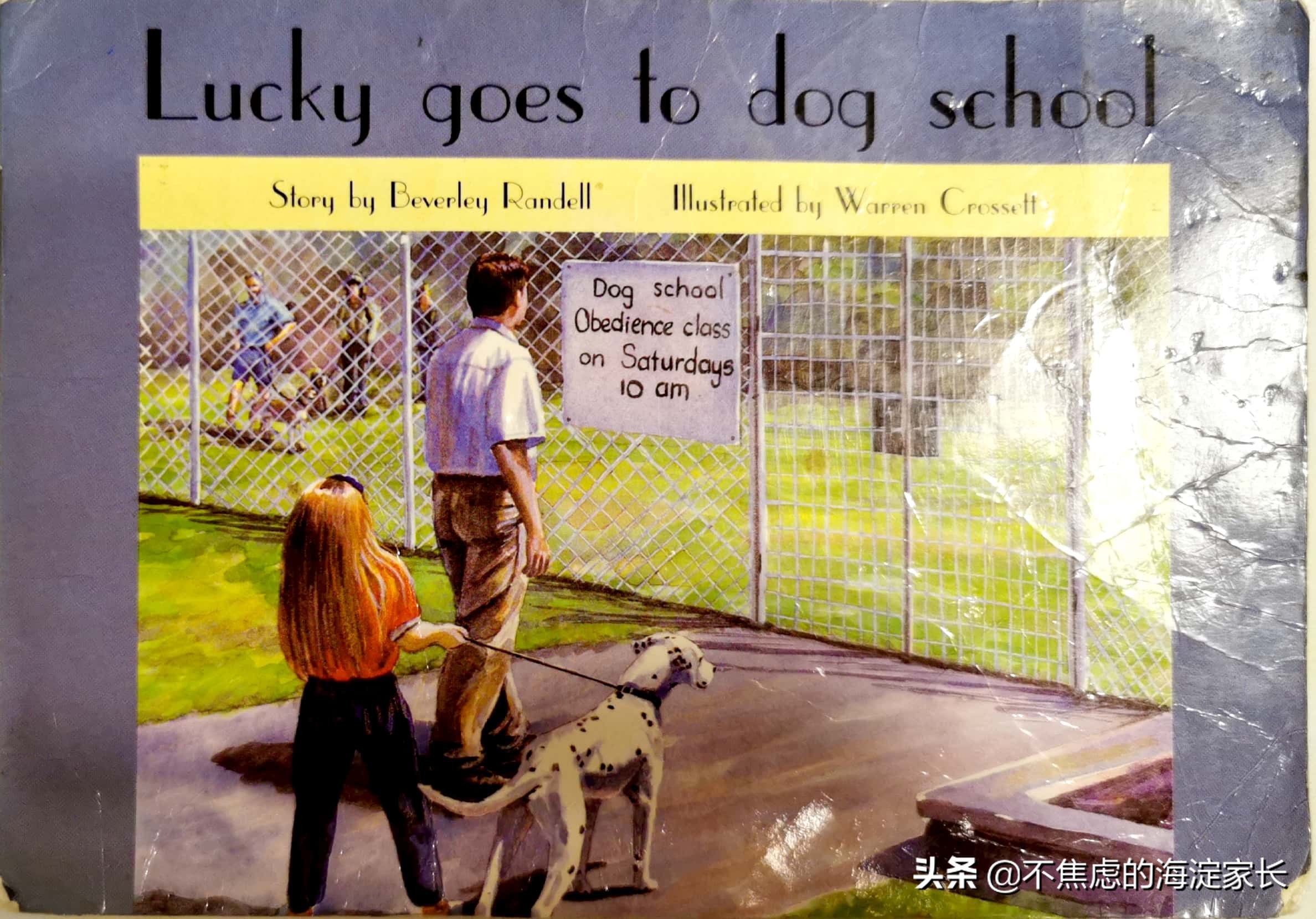 新西兰小学生阅读书单排名,新西兰小学阅读教材每日一本