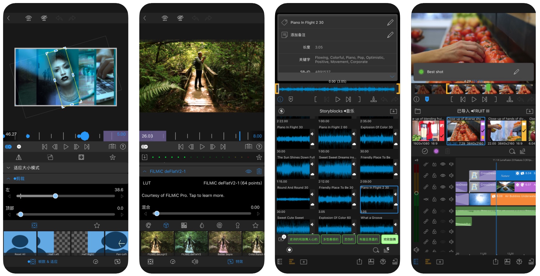 iphone应用日报13.3,苹果lumafusion