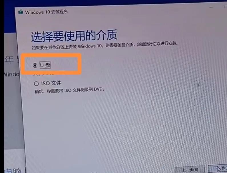 怎么安装win10专业版系统教程,安装win10专业版变成教育版