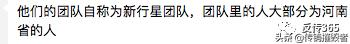 绵阳“新时代”资本运作，一个打着直销旗号的传销策划