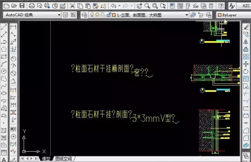 cad软件乱码解决方法,cad各种乱码