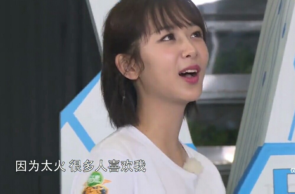 王俊凯和杨紫张一山高能少年团,张一山采访说暗恋杨紫是真的吗