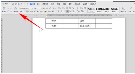 平板wps使用技巧大全,wps表格教程技巧大全