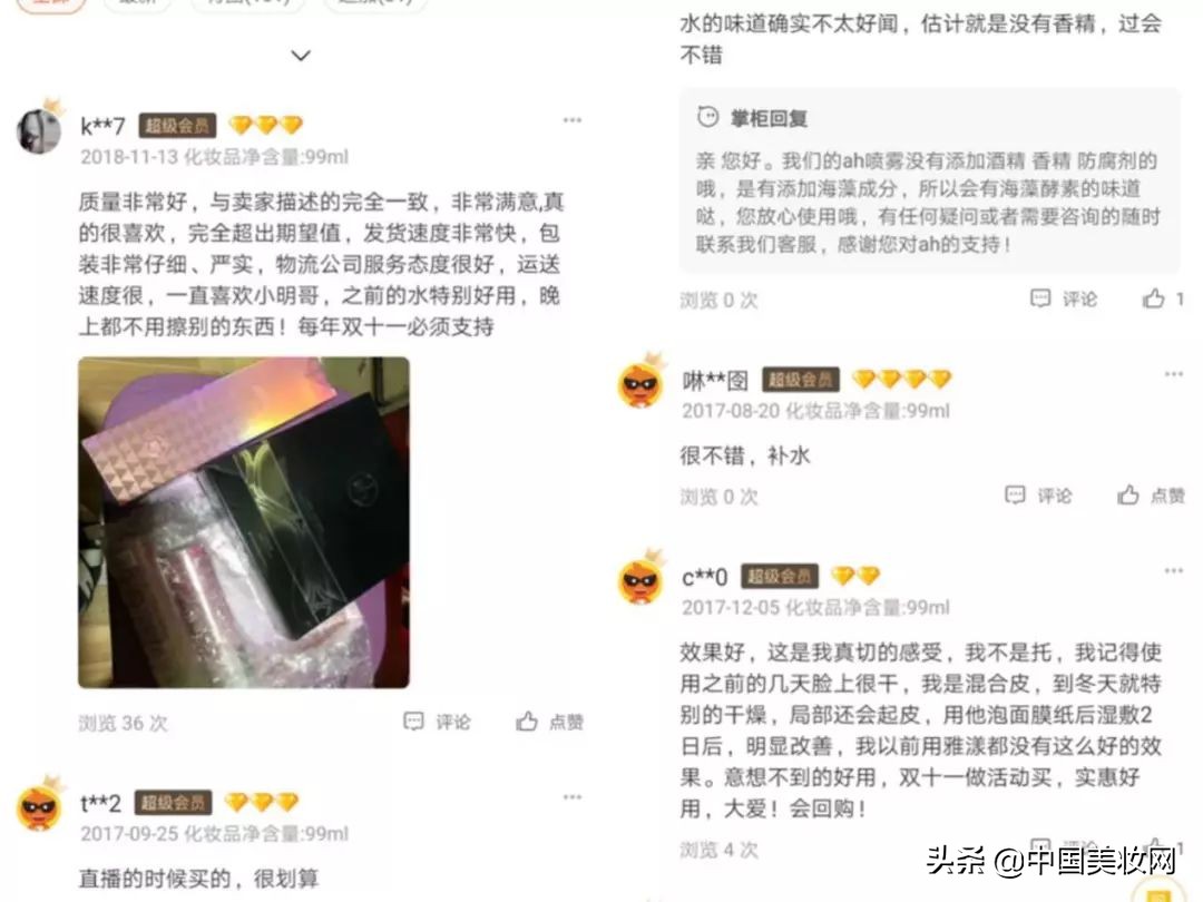 当欧美明星都开始创立美妆品牌了,各明星代言的美妆品牌