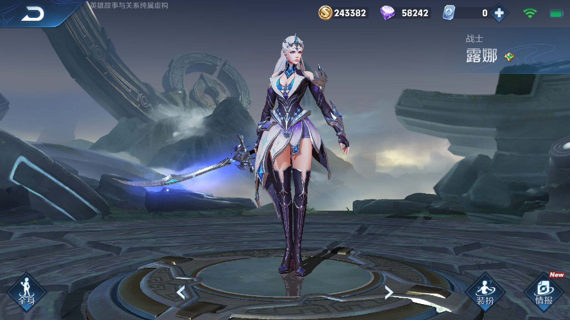 王者光荣皮肤图片大全高清女英雄,王者光荣美女英雄原皮肤