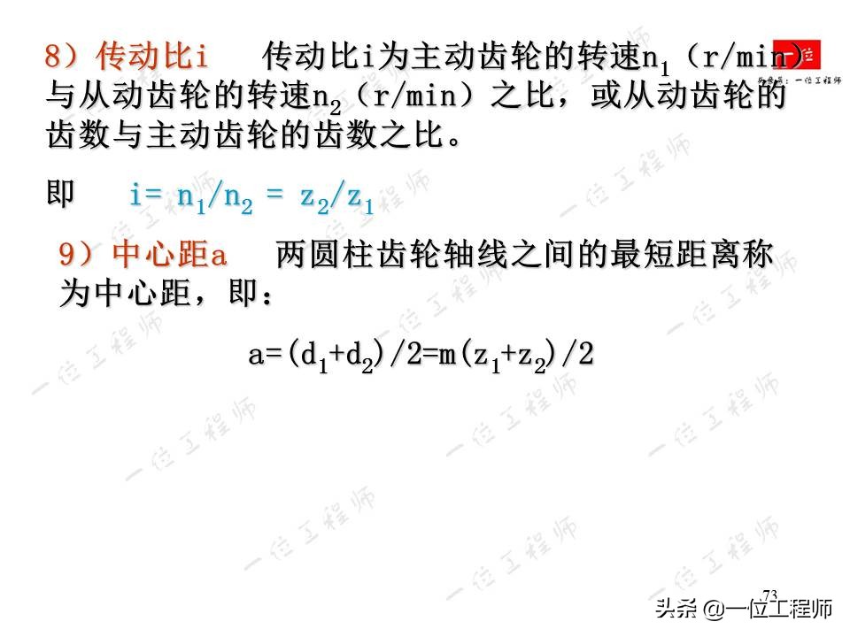 齿轮的画法简单又漂亮,齿轮的画法实物对照