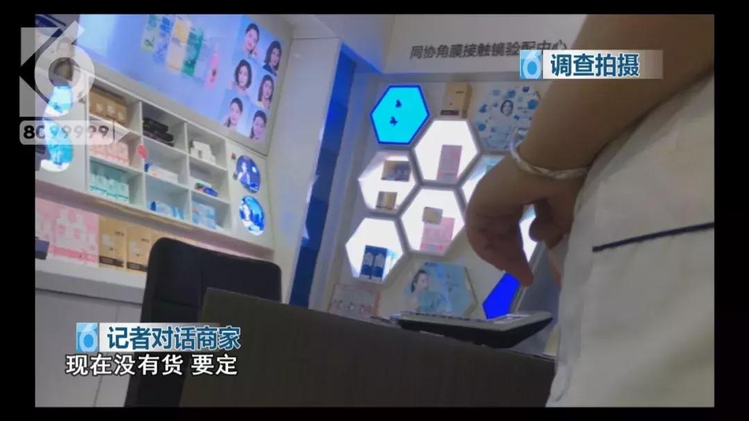 博士伦隐形眼镜之前出过什么问题,博士伦隐形眼镜年抛召回了吗