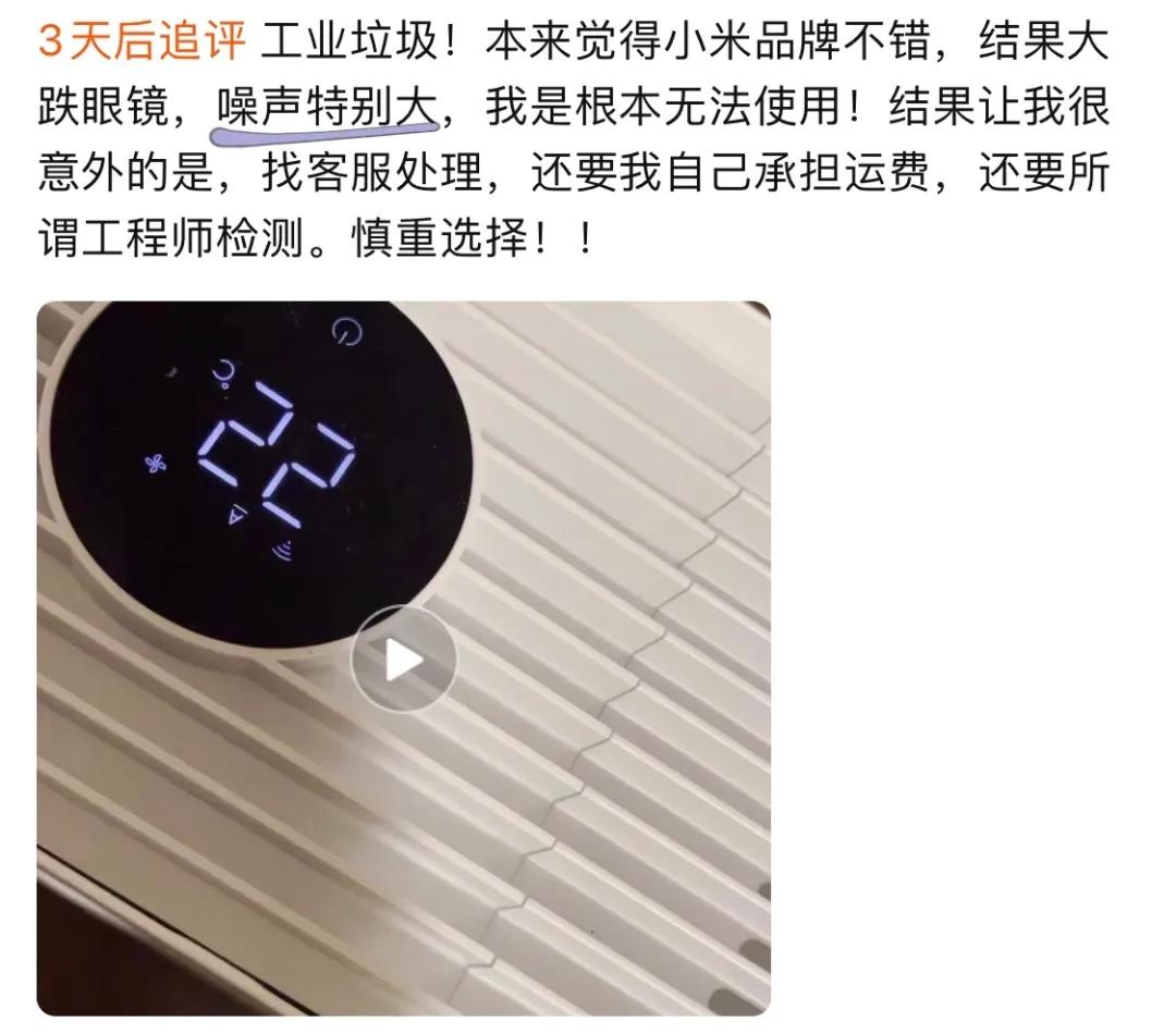 淘宝双11有什么坑,淘宝双11评论区