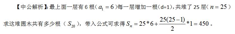 三支一扶行测答题技巧,三支一扶行测类比推理