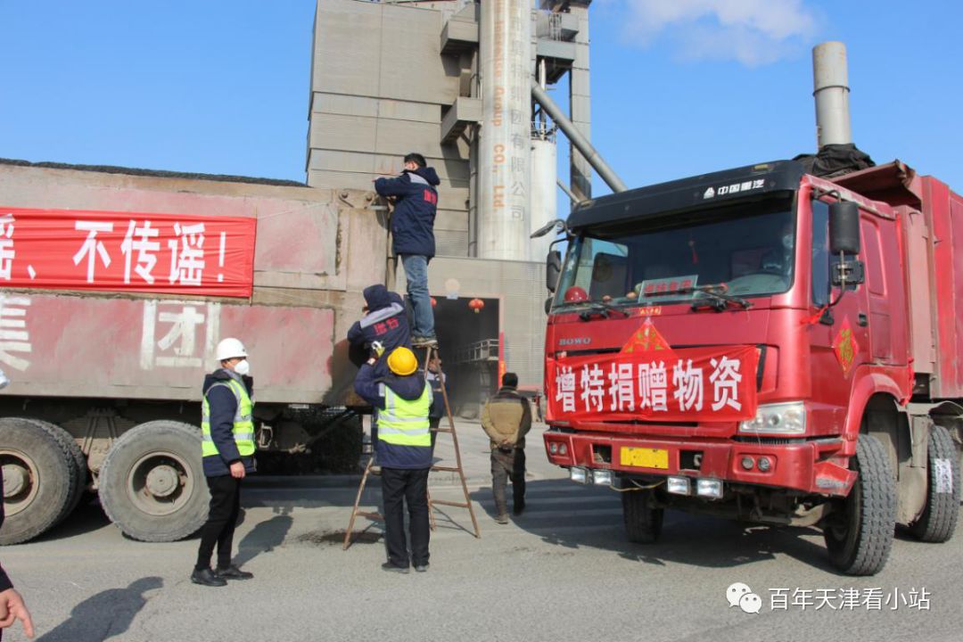 战“疫”中，我看到了这样一个津南