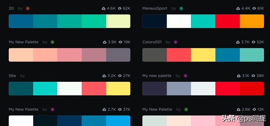 十个超美的高级配色,免费配色方案色卡网址