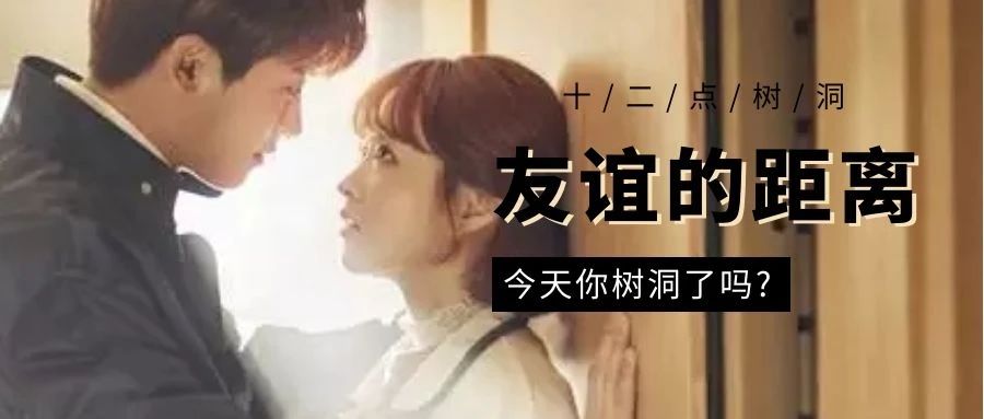 我混乱了！共事7年的男同事激动吻了我