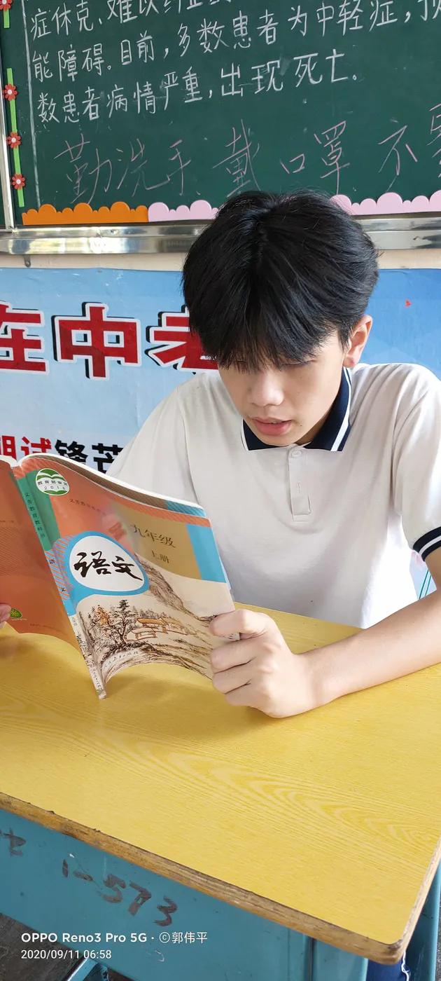 九三班成绩表,中二班新生评语