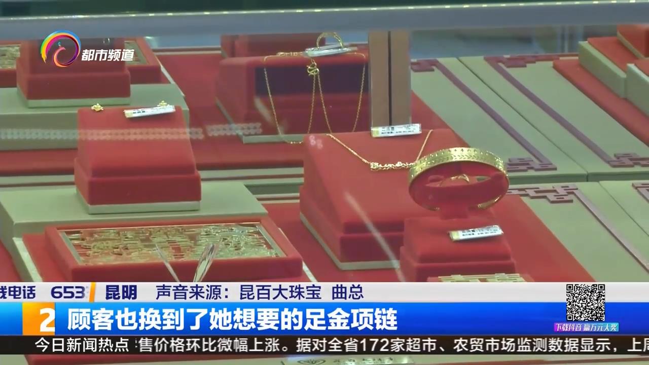 足金18k黄金含金量是多少,18k足金的含金量多少