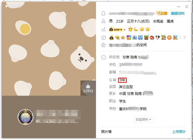qq注销了应用还能用吗,qq注销不了怎么强制注销qq