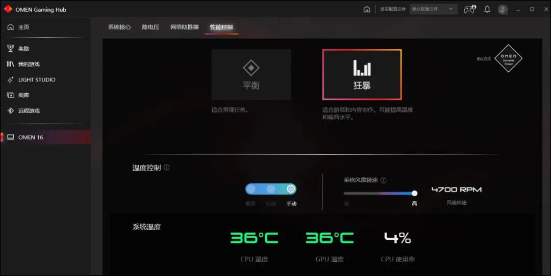 惠普暗影精灵r75800h中正评测,惠普暗影精灵711代i53060