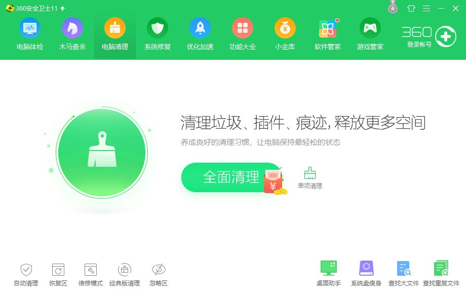为什么用模拟器玩刺激战场会卡顿,刺激战场模拟器卡顿解决方法