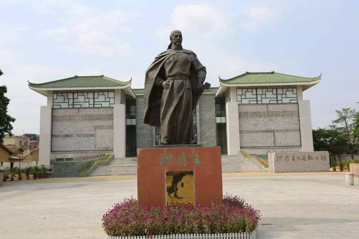 洪秀全创办拜上帝教为什么会失败,洪秀全创办的拜上帝会理论特点