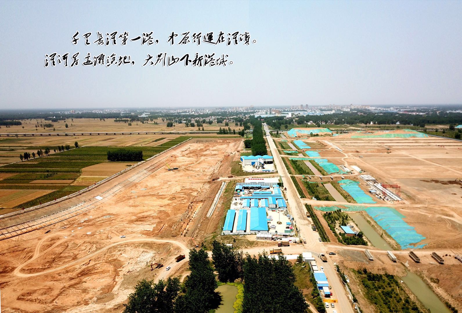 信阳淮滨临港,河南信阳淮滨县城市建设规划