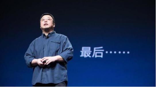 锤子科技重组,锤子科技法人