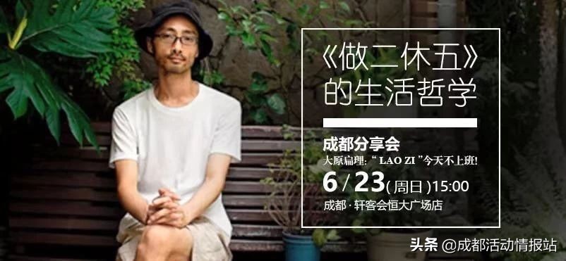 6.19活动,6.28到7.4的活动