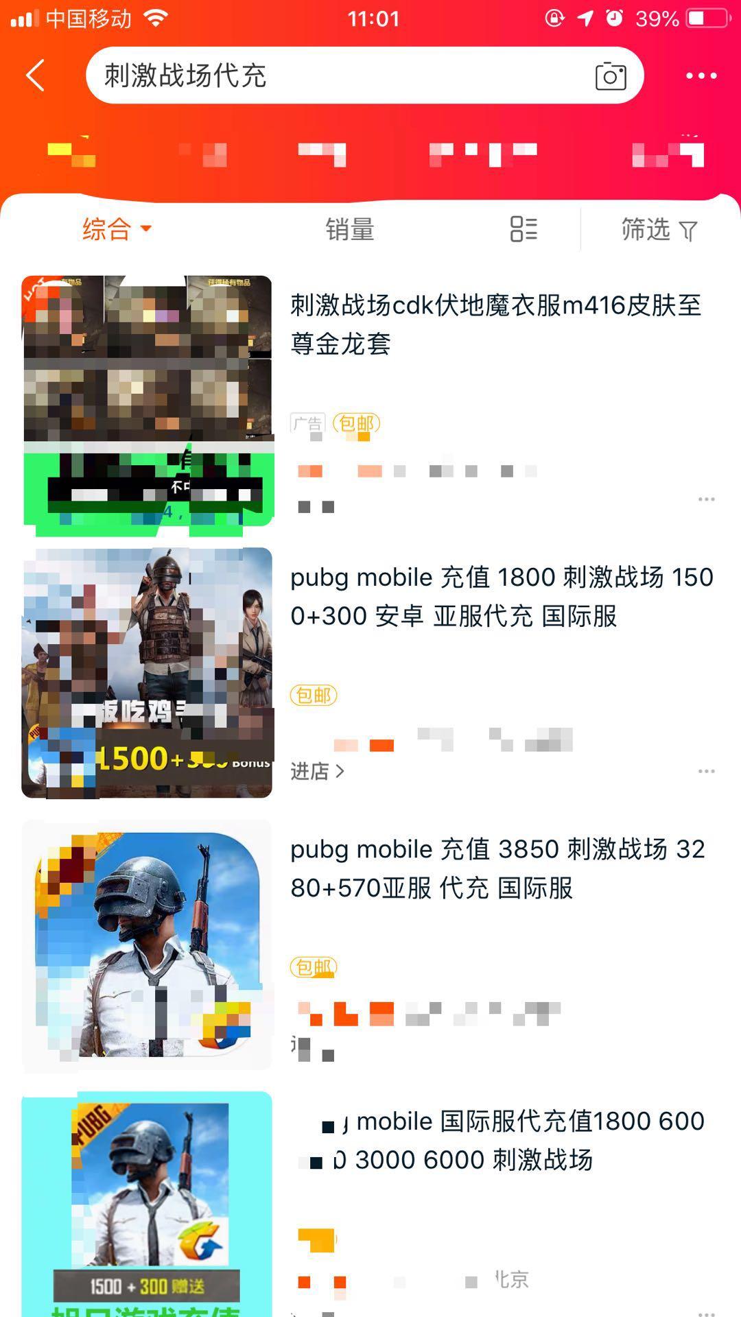 绝地求生刺激战场国际服下载教程,绝地求生国际版和外服有什么区别