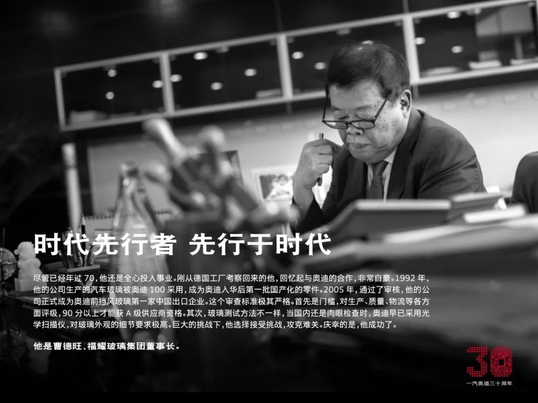 Autocul奥迪营销篇|突破“官车”形象桎梏，“真正的奥迪”！