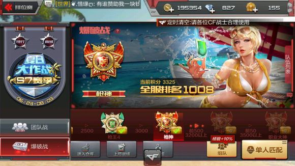 cf手游怎么看多少天没登录,cf手游怎么玩看帧数