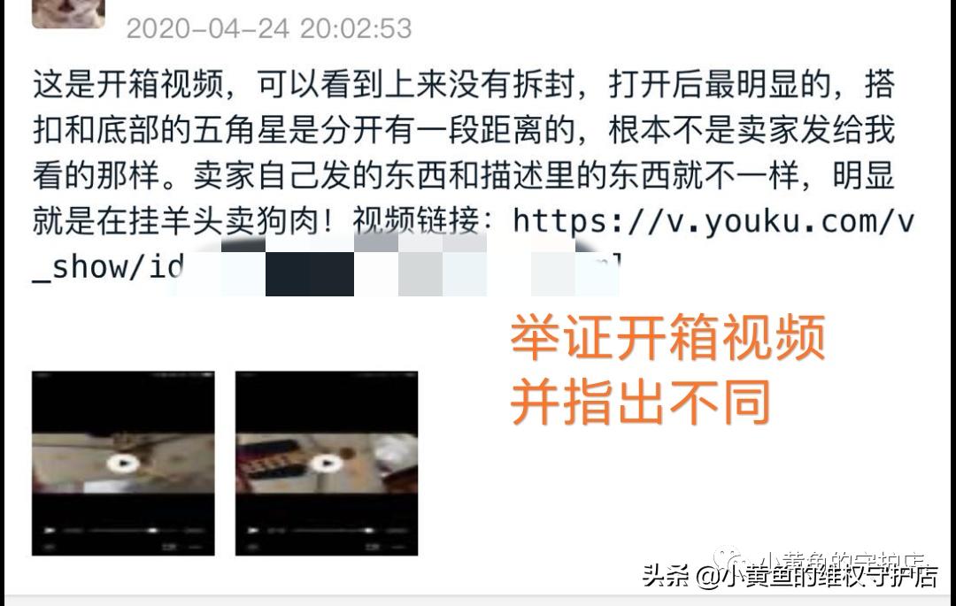 闲鱼上买到假古董可以维权吗,闲鱼买包鉴定为假可以退吗