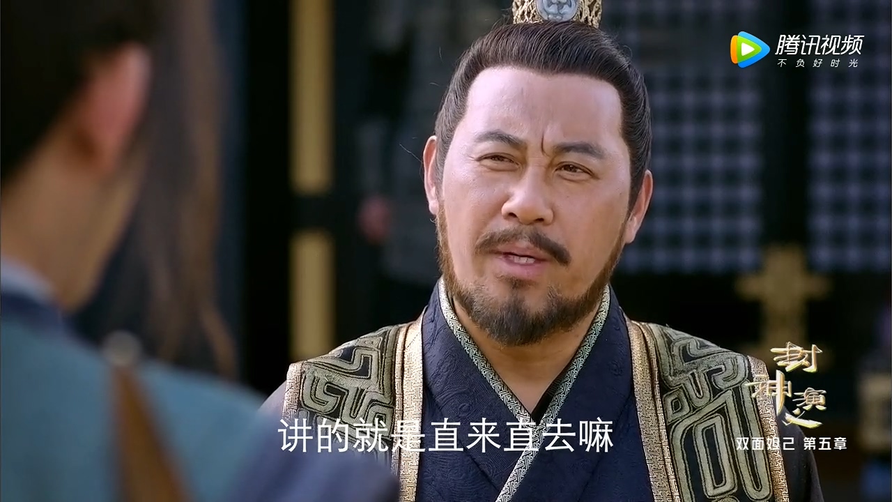 2019封神演义65集,封神演义第一集到第八集