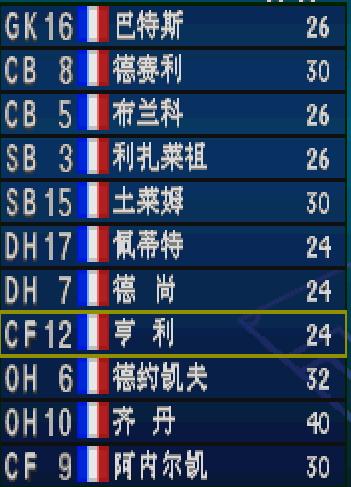 实况足球还原卡洛斯惊天任意球,卡洛斯重炮教学实况足球